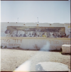 Street Art Tel Aviv, Kiev 88, Kodak Portra